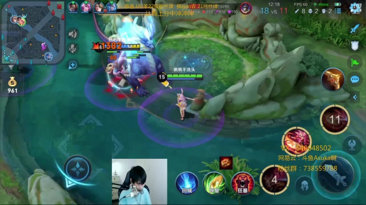 【2021-06-21 01点场】路人王Asuka：【国服李白，QQ巅峰赛冲击前十】