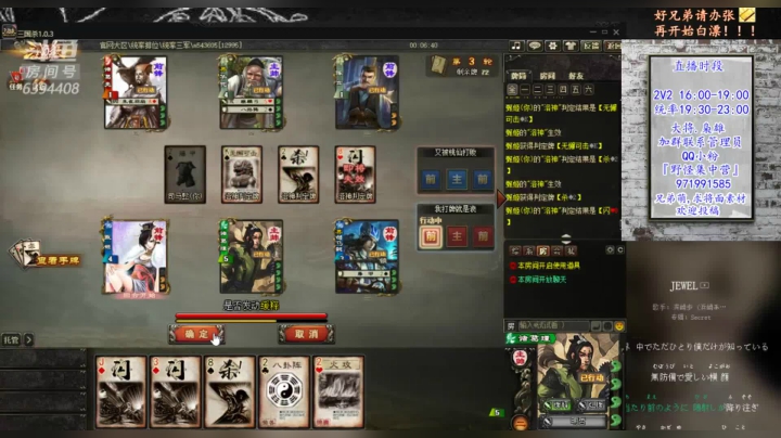 【2021-06-21 18点场】Yingzi丶6666：“东汉末年有周郎,统率三军有影皇”
