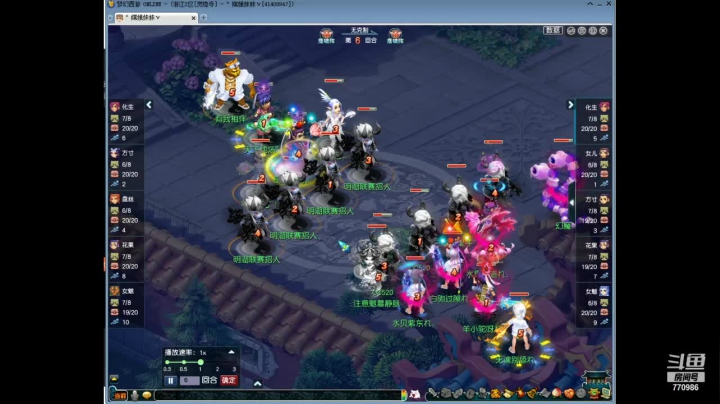 【2021-06-19 12点场】梦幻你波哥：武神坛开始