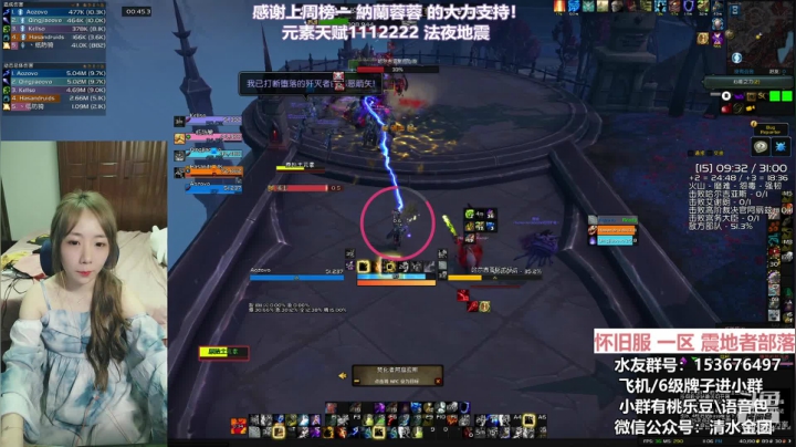 [9.1PTR]磨难位置改变后15赎罪-元素视角