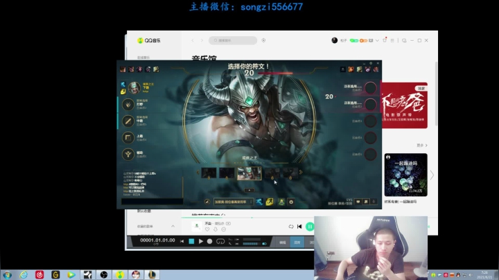 【2021-06-21 07点场】douyu丶松子：蛮王：版本T0 选到=包赢