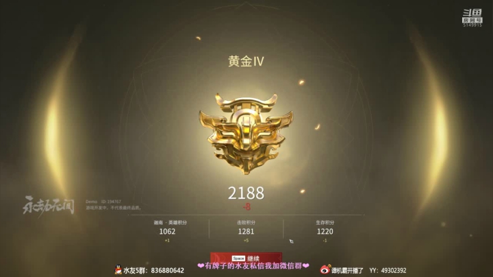 【2021-06-19 16点场】谭机霸开播了：⭐霸霸⭐60人武侠乱砍！萌新必看！