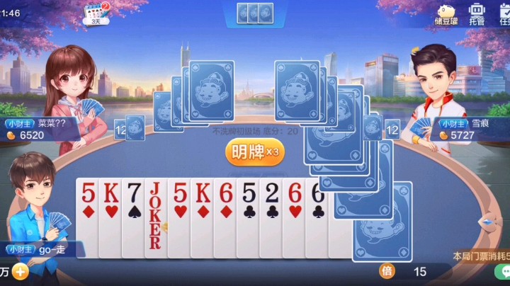 轻松拿下两农民