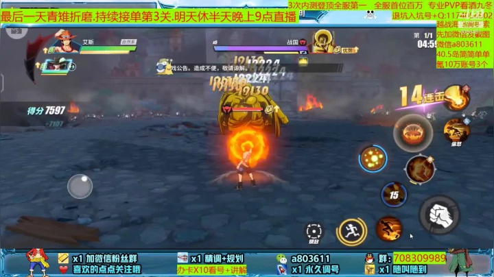 【2021-06-21 03点场】MU丶欢欢：专业青雉试炼最后一天