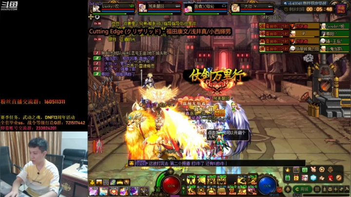 【2021-06-21 03点场】漫游kiss欢：久违的4V4擂台！午夜奥兹玛团本！
