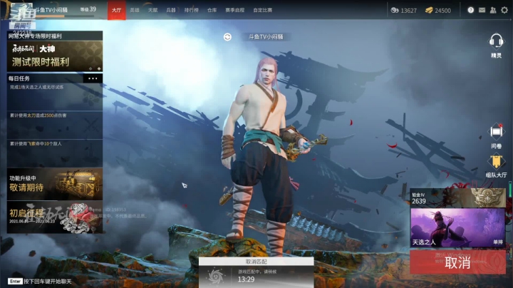 【2021-06-21 03点场】小闷骚YsfeElnoReGret：宝，你轻点 可好！