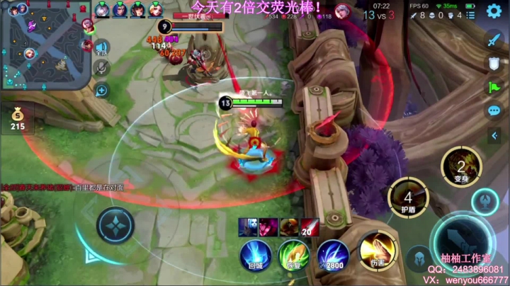 【2021-06-21 10点场】温柚：【温柚】大厅匹配路人！带飞！