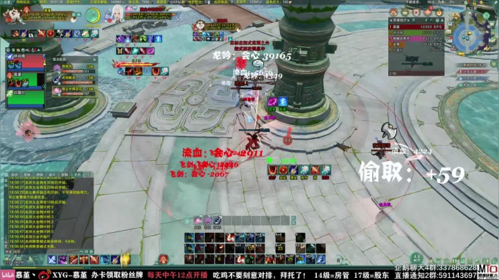 【2021-06-21 18点场】慕堇丶：傲血战意重生之我是明教