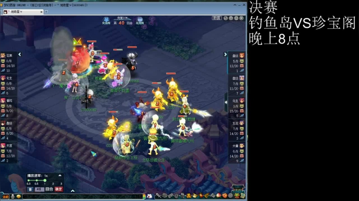 【2021-06-20 18点场】梦幻你波哥：武神坛激情解说