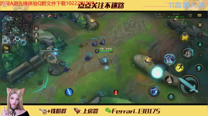 中单小鱼人，配合队友刚过10分钟就把对手打投降了