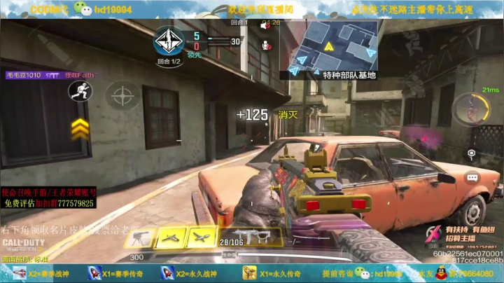 【2021-06-20 22点场】叫老公别叫老郭：单排上战神.,粉丝牌跟车帮打战神