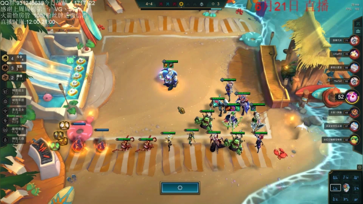 【2021-06-21 17点场】初音未来灰飞：1482分今天能冲到多少呢？