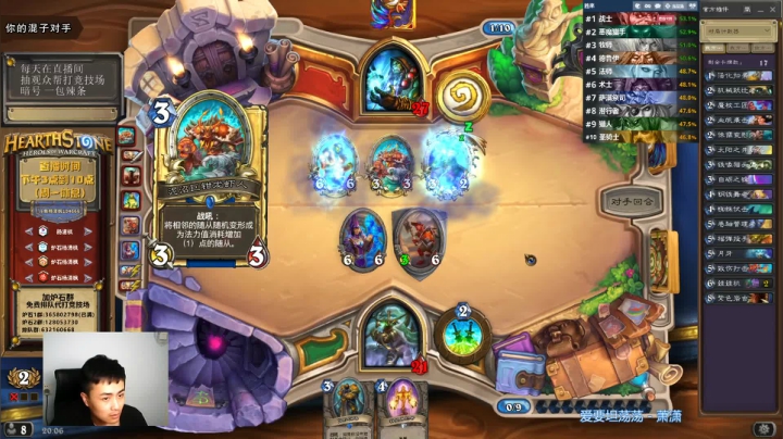 【2021-06-21 19点场】杨清枫：一个月30多个12胜的主播 现场吹牛！