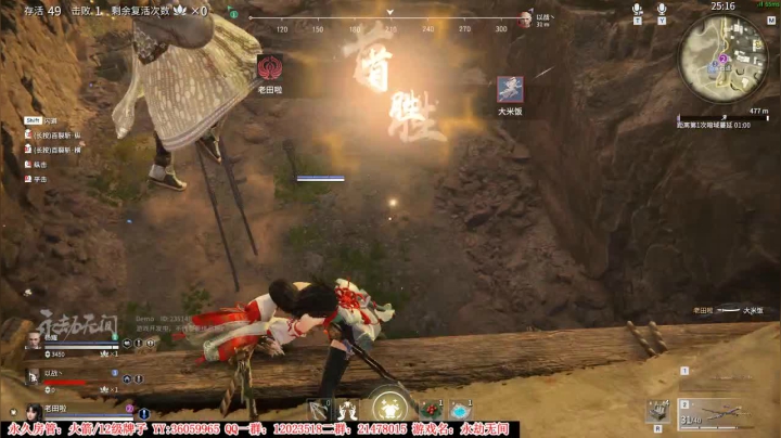 【2021-06-21 01点场】老田啦：【二哥】感谢不离不弃的兄弟们