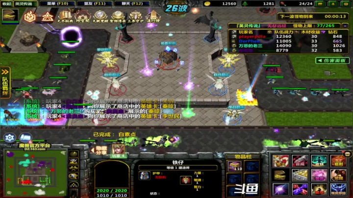 【2021-06-20 15点场】逗P阿飞：弱鸡你好 弱鸡再见 被打的红红肿肿