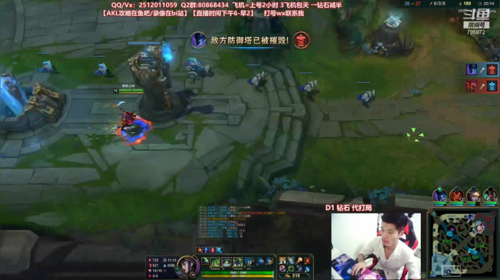 【2021-06-21 00点场】Akl托尼老师：世界顶尖阿卡丽：新版讲解，一学就会嗷！