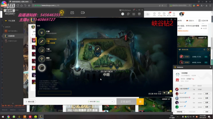 【2021-06-20 18点场】卡兔琳娜OvO：峡谷钻2  卡特佐伊妖姬king