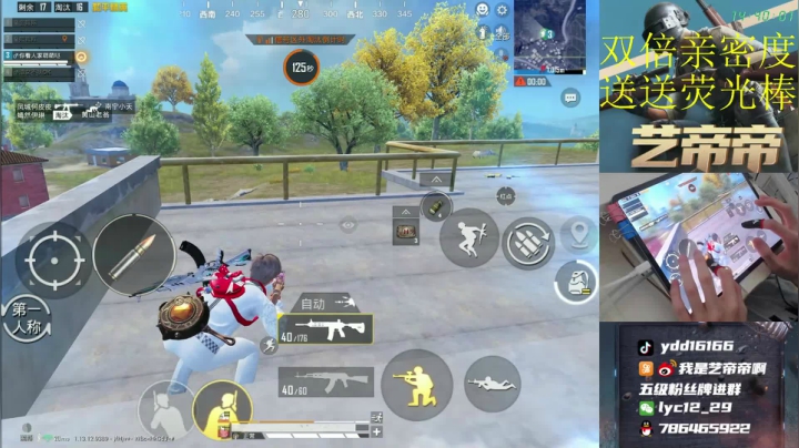 【2021-06-19 14点场】艺帝帝：十指操作，初露锋芒