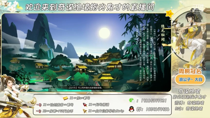 大师赛前线观察员！