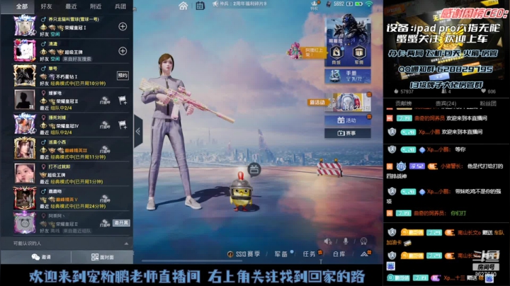 【2021-06-20 22点场】Xp灬小鹏：帮战神 补分 双区有位猛攻