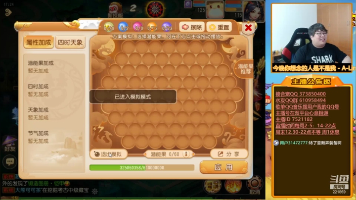 【梦幻手游】小儿郎丶丶的精彩时刻 20210621 21点场