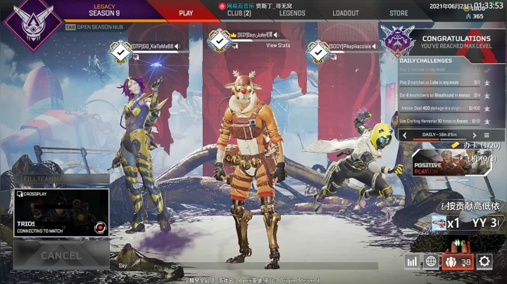 【2021-06-21 00点场】Jusley：【板子180°旋转跳之帕金森枪法】