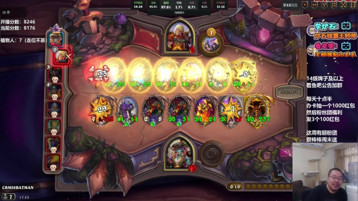 【2021-06-21 17点场】王师傅精益求精：今天自己整了个歌单 王师傅的bgm好听起