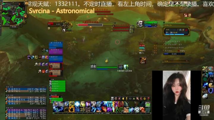 【魔兽世界】灌装啤酒少女的精彩时刻 20210620 17点场