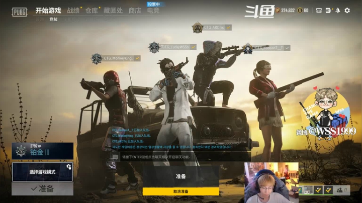 【2021-06-19 22点场】wss1999：WSS:吃好喝好，长生不老！