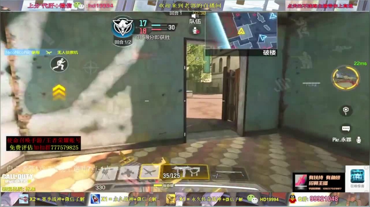 坠机之地遭到对面卡点杀，前期失利，后期老郭直接开麦领导队友反超拿下胜利