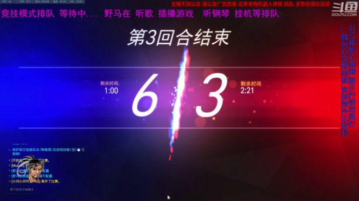 【2021-06-20 15点场】野马的挽歌：4200小时半藏 这个世界不需要守望先锋