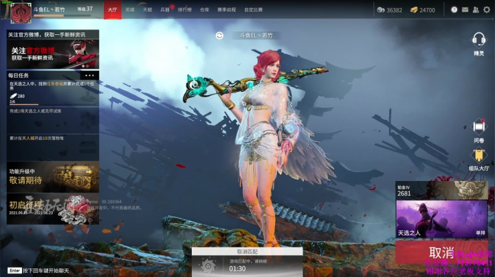 【2021-06-21 00点场】若竹竹竹竹子：单排迦南 冲！