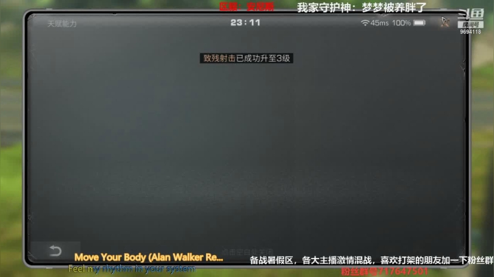 【2021-06-21 23点场】筱狐言：夏尔跨服争霸
