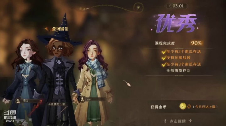 【2021-06-21 00点场】樱花丶君：霍格第一人，详细讲解