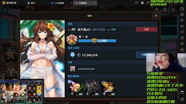 【2021-06-20 22点场】灬赵子墨灬：运营天花板 玄学大师