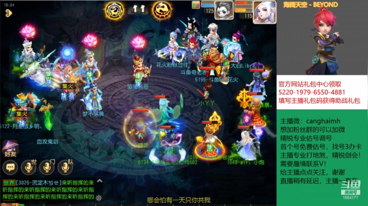 【2021-06-21 17点场】我叫小小小方：感恩有你们，专业精锐估号找号