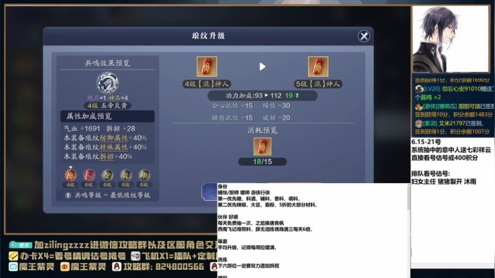 【2021-06-21 19点场】魔王紫灵：紫灵:专业看号估号调号，每晚21点免费看
