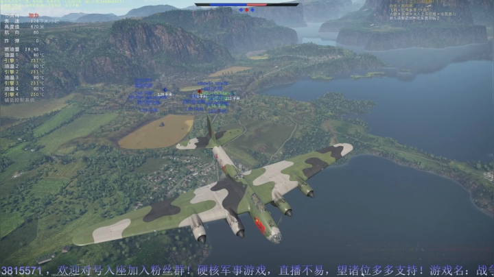 【2021-06-20 21点场】战争雷霆老铁：【战争雷霆】空陆一体仿真战争网游