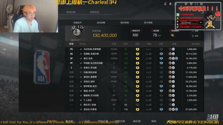 【2021-06-20 15点场】2k张献计：测试服4-10 经理球员徽章upup~