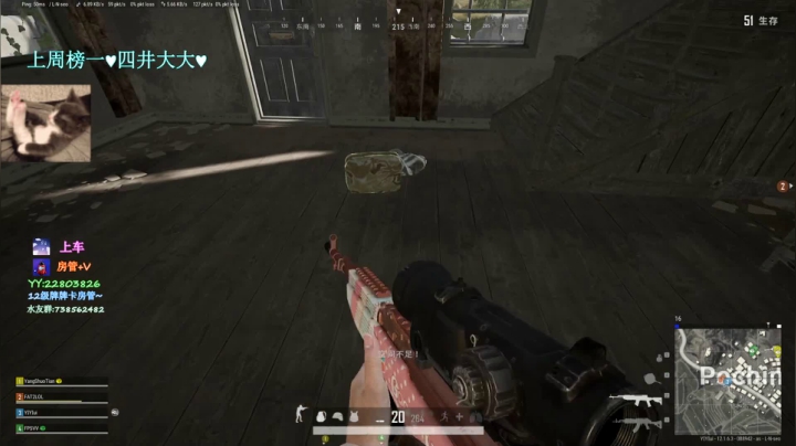 【2021-06-20 20点场】壹壹ui：T/FPP 有位置  天总会晴