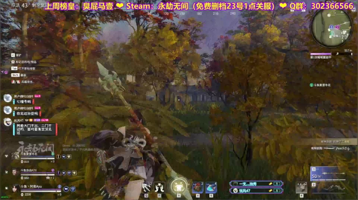 【2021-06-21 19点场】阿愈Ayu：愈❥»广东第一胡桃夹子