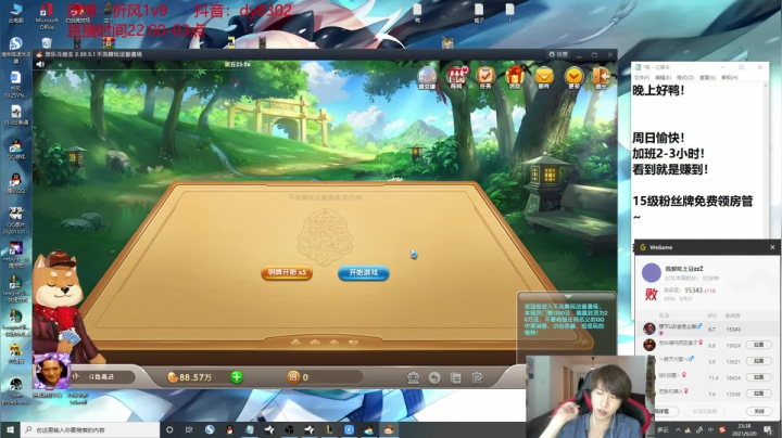 【2021-06-20 22点场】祈风1v9：国服第一VN！一个打八百多个！