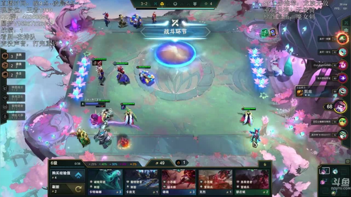 6骑士4铁甲阵容，神装天使主c，29血成功吃鸡