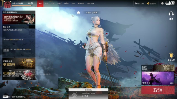 【2021-06-20 21点场】狼腾小房鸭：继续 爆肝时刻！