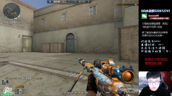 【2021-06-20 18点场】CF暴风雪：枪王之王继续运气上豆！晚上看情况炸鱼