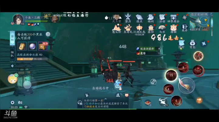 【2021-06-20 19点场】我最喜欢三殿下：一个特殊的主播