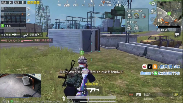【2021-06-20 21点场】老大贤：1v4：带你看遍海岛上每个小姐姐