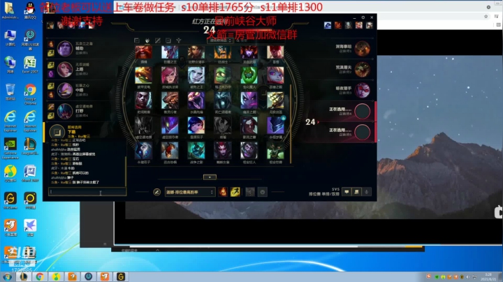 【2021-06-21 03点场】睿智三：今天双倍亲密度！！！！