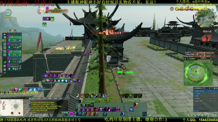 【2021-06-21 18点场】落叶听松：吃鸡吃鸡吃鸡！ 593061