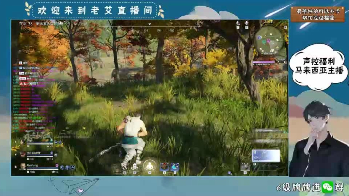 永劫无间B- (19)